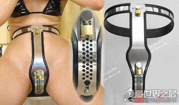 防强奸内衣能电击歹徒并报警，但实际却是毫无意义的产品