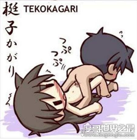 江户四十八手gif动图，日本情爱体位的48种姿势