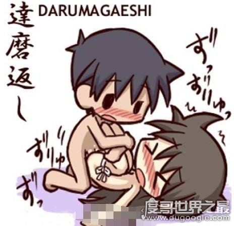 江户四十八手gif动图，日本情爱体位的48种姿势