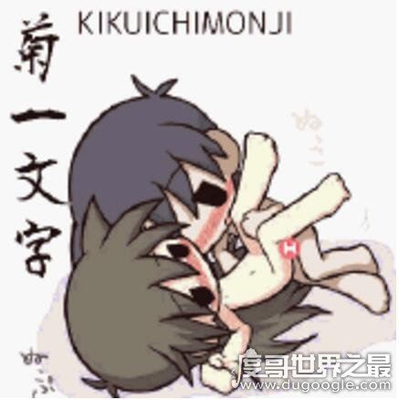 江户四十八手gif动图，日本情爱体位的48种姿势