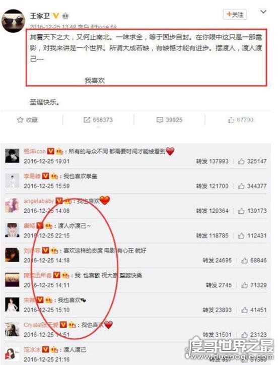 王传君为什么被禁？爱情公寓5中没有他的原因揭秘