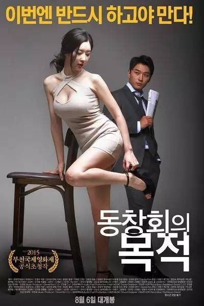 2017最新韩国r级限制片大全,40部韩国r级电影推荐