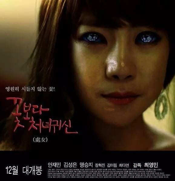 2017最新韩国r级限制片大全，40部韩国r级电影推荐