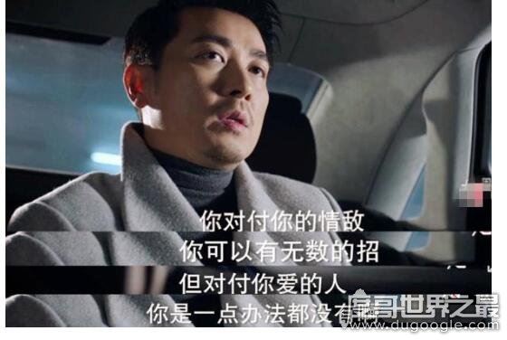 白考儿祁树礼第一次，祁树礼因为爱上白考儿人生成为一个悲剧