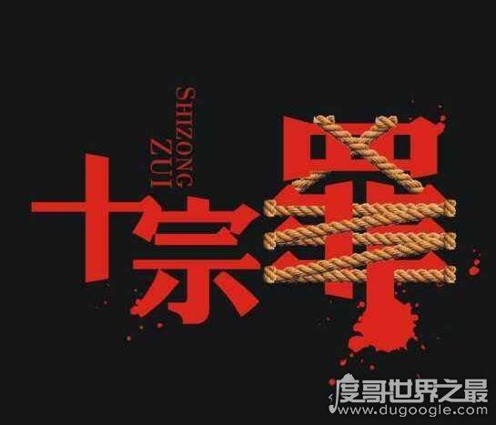 十宗罪作者为什么坐牢,作者蜘蛛并未做牢(乃虚假传闻)