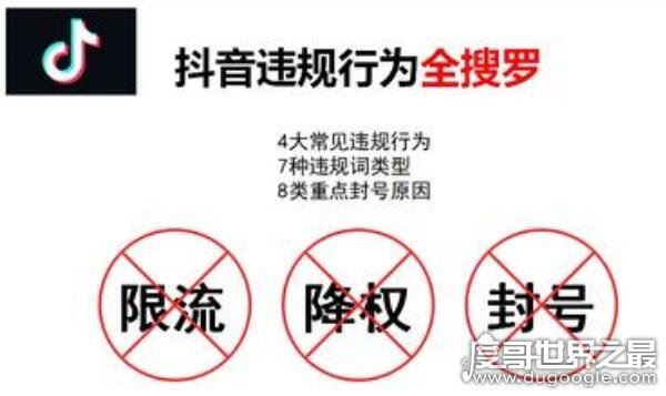 明星举报专业户,抖音宝芽全部资料(重拳打击)