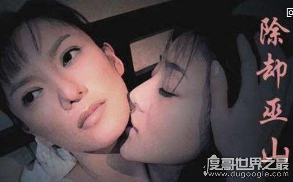 彭丹吃奶门，“波神”彭丹出演女女激情戏三点全露(视频)