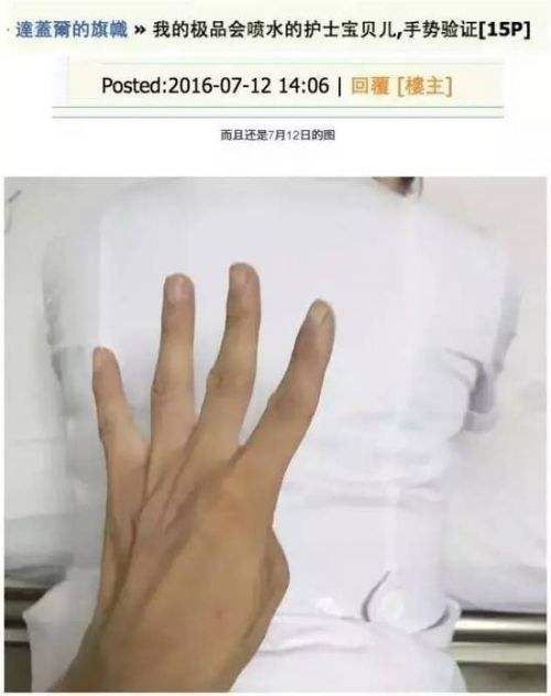 南宁护士门事件，护士不雅视频大肆传播（真相曝光）