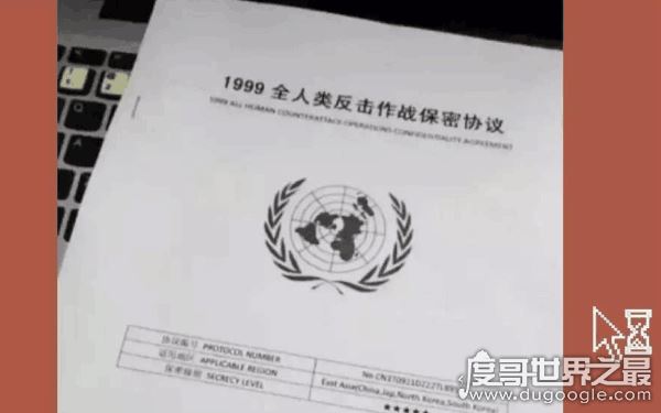 1999年发生了什么,地球经历过什么劫难(由于保密少有人知)