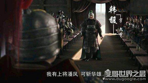 我有上将潘凤什么梗，指才立下的flag结果下一秒就被打脸