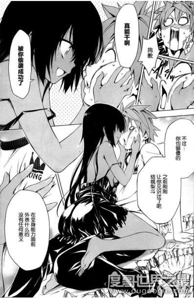 日本十八禁漫画大全无遮挡推荐,《出包女王》老司机必看(5部)