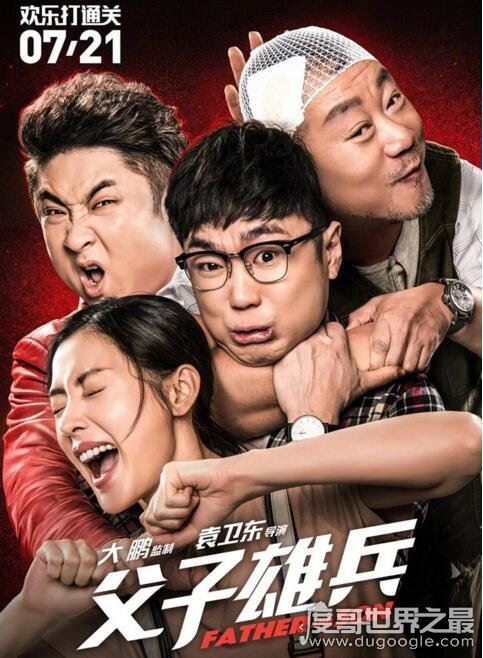 一人饮酒醉原创是谁，实际是MC高迪而非MC天佑