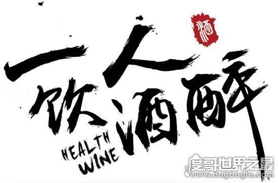 一人饮酒醉原创是谁，实际是MC高迪而非MC天佑