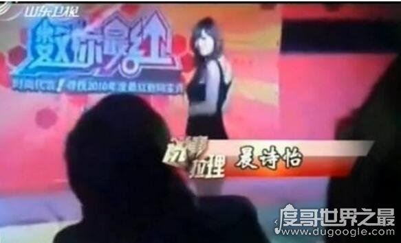 成都选秀门女主晨诗怡,为证明人体模特行业的清白当众脱光