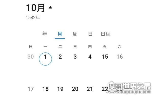 1582年10月发生了什么？在日历中10月只有20天(原因揭秘)