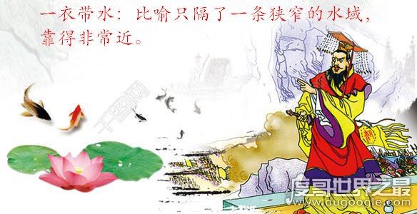 一衣带水的水是指哪条河流，中国的第一长河长江