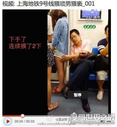 实拍上海地铁猥琐男自慰，对面美女掏出小JJ撸啊撸