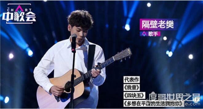 我跌跌撞撞奔向你是什么歌，隔壁老樊《多想在平庸的生活拥抱你》