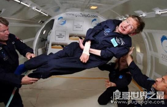 霍金已经被外星人控制,早在三十年前就因渐冻症去世