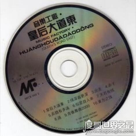皇后大道东为什么禁,对香港回归祖国的讽刺(个人主义色彩明显)