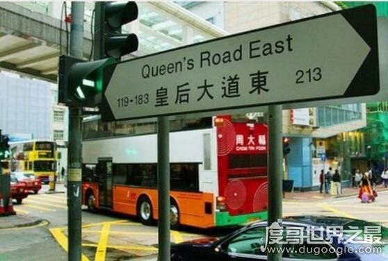 皇后大道东为什么禁,对香港回归祖国的讽刺(个人主义色彩明显)