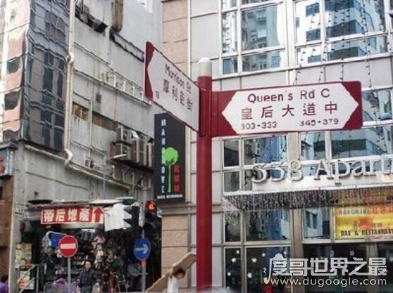 皇后大道东为什么禁,对香港回归祖国的讽刺(个人主义色彩明显)