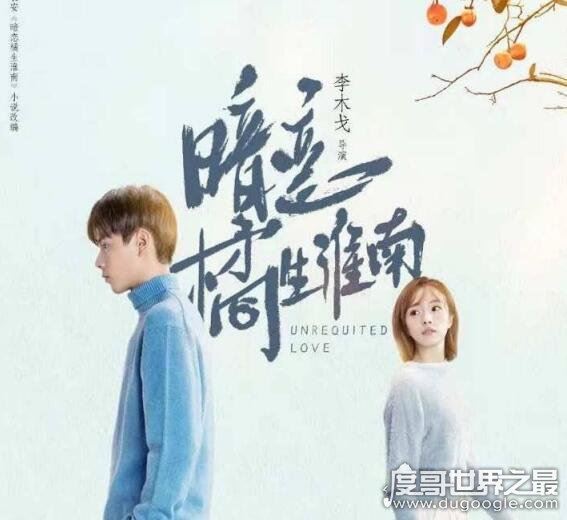 振华三部曲人物关系图，一张图揭秘人物关系(余周周竟是余淮小姑)