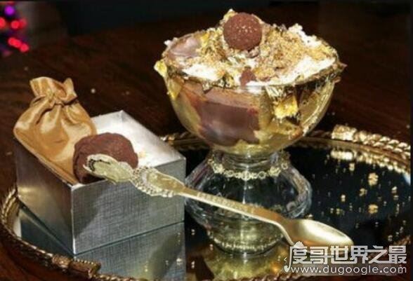 世界上最贵的雪糕,草莓阿诺排名第1(售价140万美元)