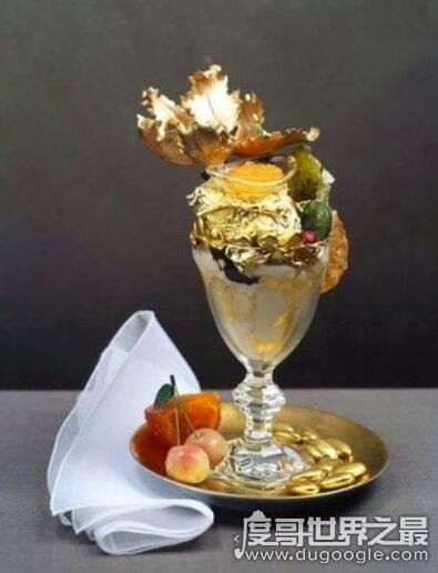 世界上最贵的雪糕，草莓阿诺排名第1(售价140万美元)