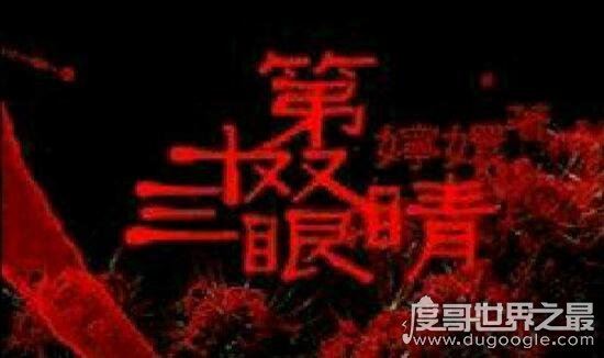 世界三大禁曲(三大魔曲)被禁原因，太多人自杀(试听)