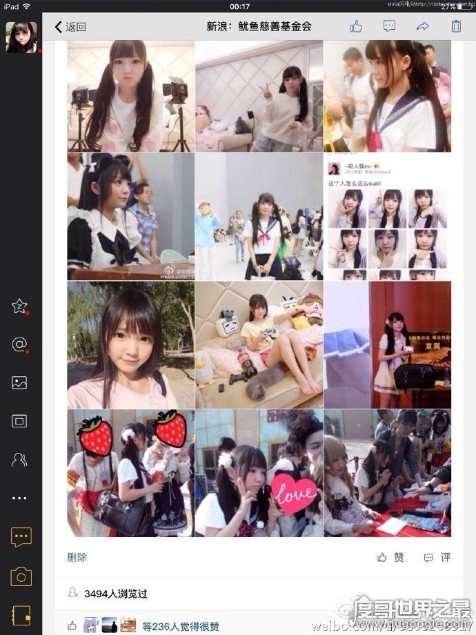 咬人猫黑历史是真的吗，滥交门事件纯属造谣