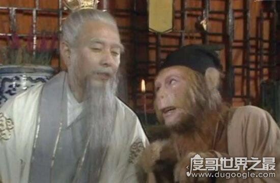 孙悟空的第一个师傅是谁，菩提老祖为何不让提起自己