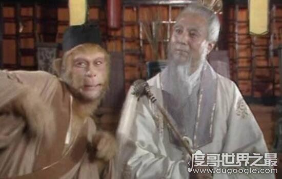孙悟空的第一个师傅是谁,菩提老祖为何不让提起自己