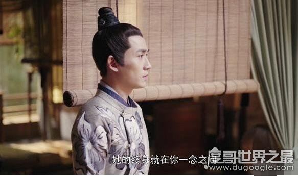 《知否》齐衡番外看哭了所有人，背上＂克妻＂骂名孤独终老