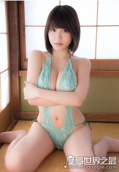 日本十大f罩杯美女，童颜巨乳的入江纱绫10岁就出道