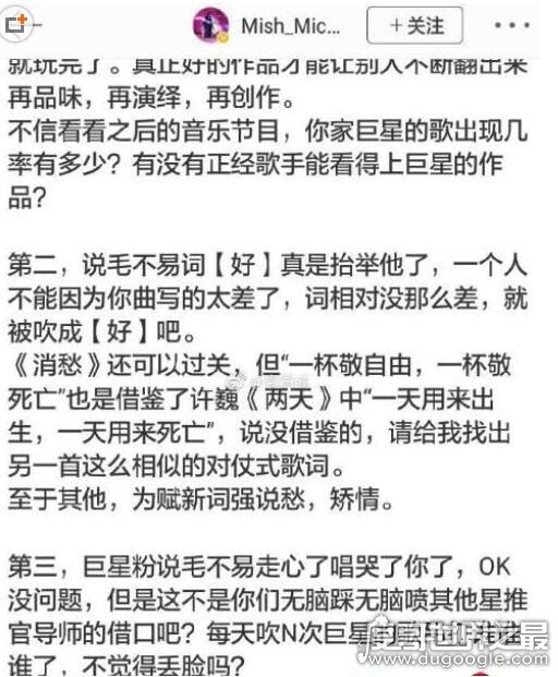 毛不易消愁歌词是什么意思,一首歌唱出了工作打拼的不易