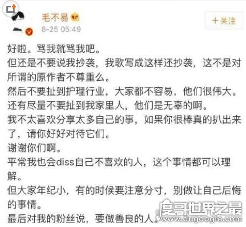 毛不易消愁歌词是什么意思，一首歌唱出了工作打拼的不易