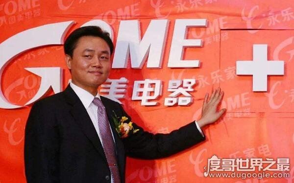 黄光裕怎么入的狱原因是什么,不仅因为违法贷款(背后有三大原因)