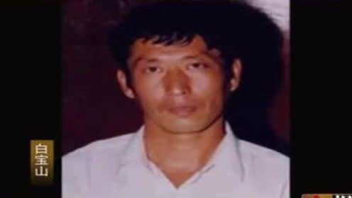 这世界十大悍匪，听名字就让人害怕