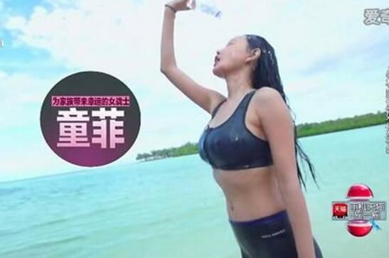 童菲三级暴露凸点图,以晶女郎身份背景出道