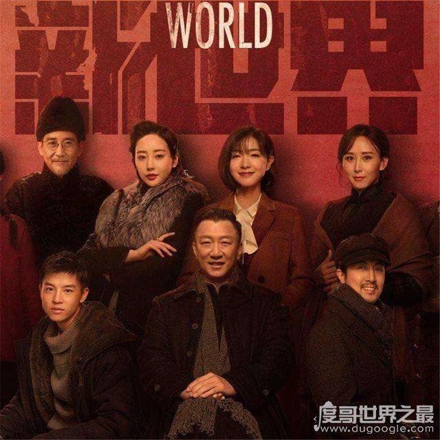 新世界最后的结局什么意思,金海奇迹般活下来