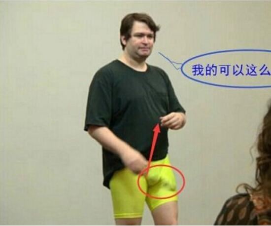 世界上最大的阴茎，所发现的最长纪录为48厘米(疲软状态)