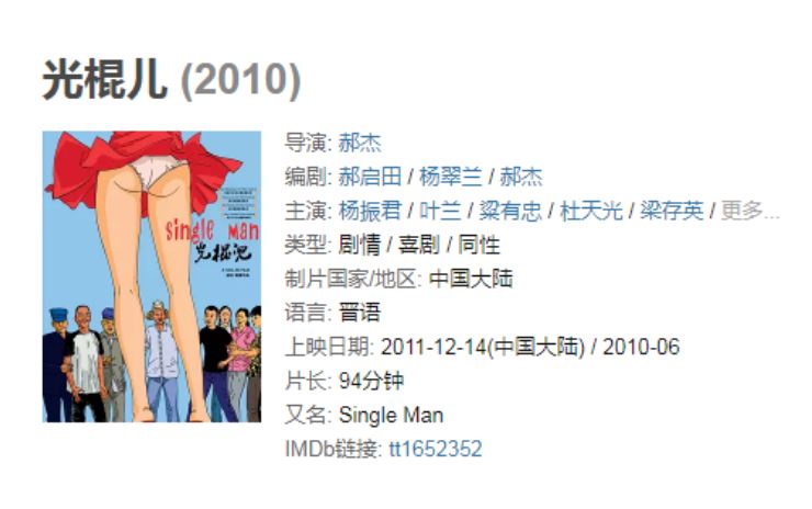 中国十大禁播电影，被禁原因各种各样（不乏佳作）