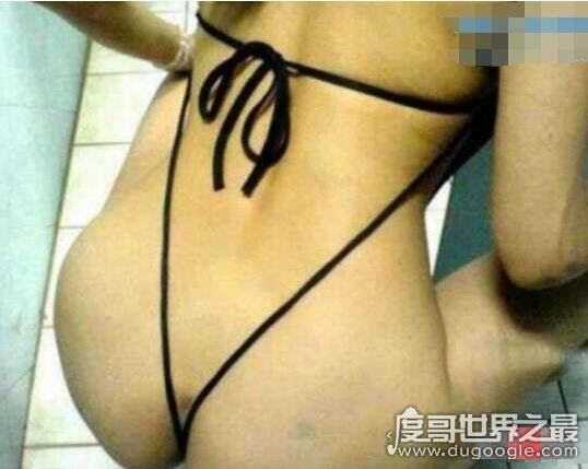世界最小比基尼,仅一根绳子遮三点(跟没穿一个样)