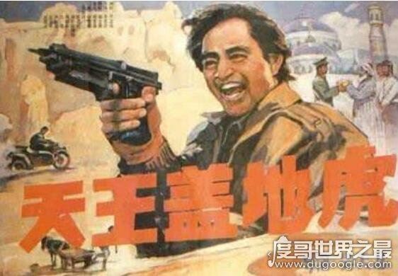 天王盖地虎内涵段子完整版,看完节操掉一地(画面感太强)