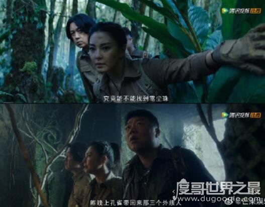 云南虫谷中的献王墓太吊了，《鬼吹灯》系列中的最强墓穴