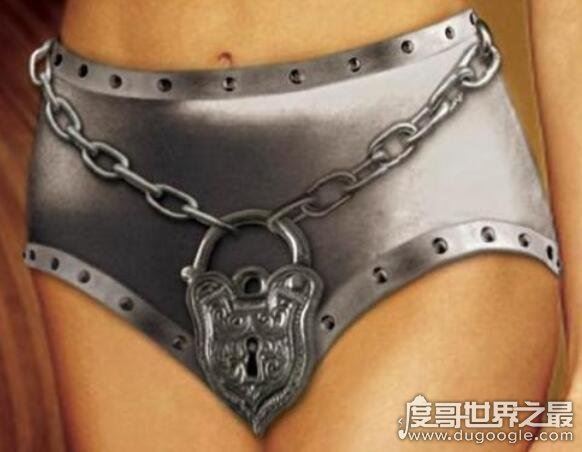 贞操带是什么，古代的贞洁如今性虐待的情趣用品