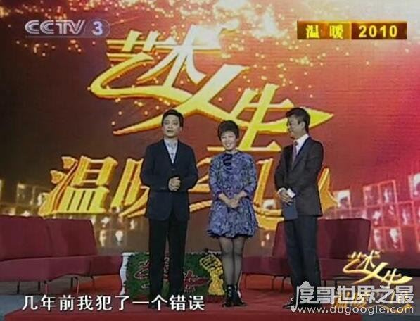 朱军崔永元事件经过，因口误让朱军蒙冤(两人以和好)