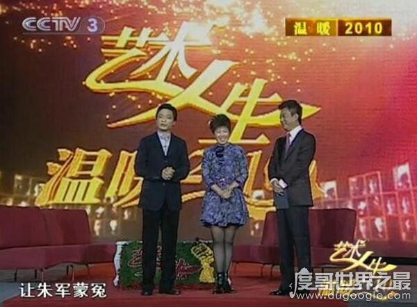 朱军崔永元事件经过，因口误让朱军蒙冤(两人以和好)