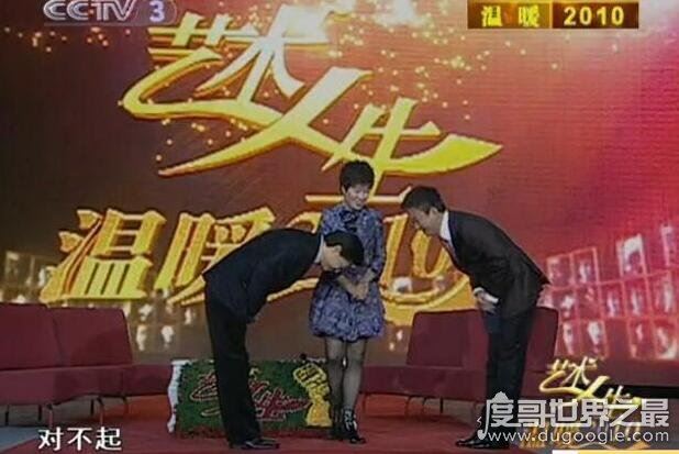 朱军崔永元事件经过，因口误让朱军蒙冤(两人以和好)